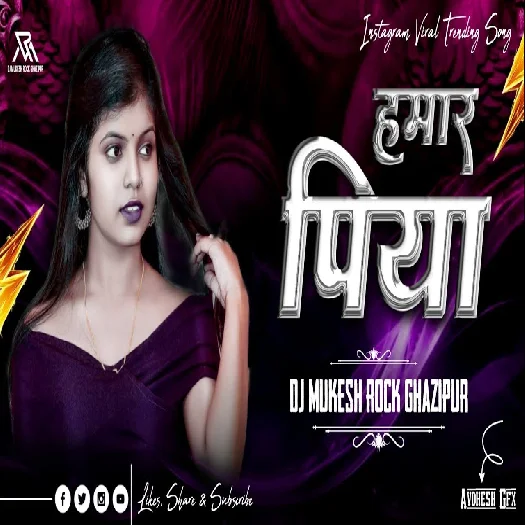 Saiya Hawe 2025 Insta Trending reels Dj Remix Bhojpuri 