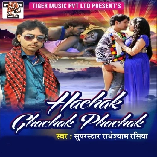 Hachak Ghachak Phachak (Radheshyam Rasiya)