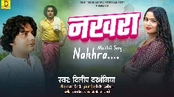 Nakhra 2025 Maithili Album SongSong