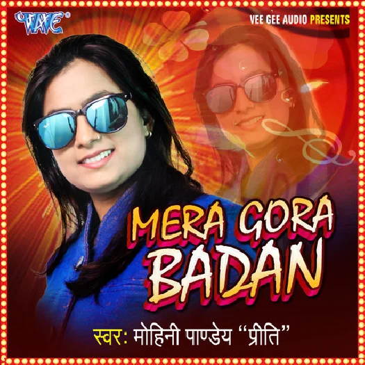 Mera Gora Badan (Mohini Pandey)