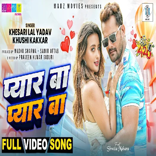 Pyar Ba Pyar Ba  2025 Movie Album mp3