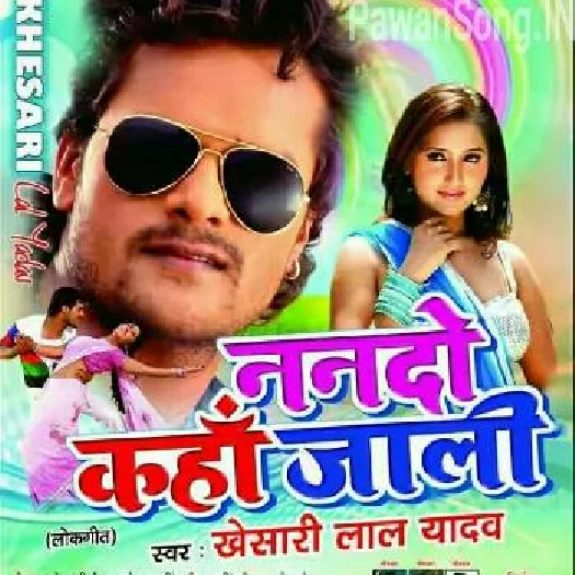 Nando Kaha Jali (Khesari Lal Yadav)