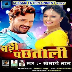 Badi Pachhtali (Khesari Lal Yadav)
