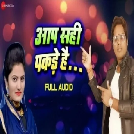 Sahi Pakde Hai Aap (Antra Singh Priyanka)