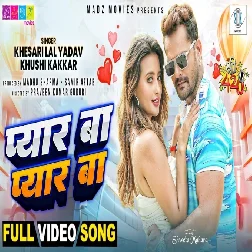 Pyar Ba Pyar Ba  2025 Movie Album mp3