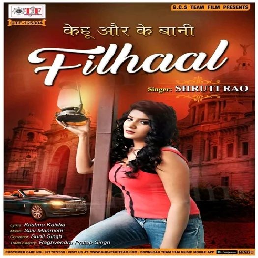 Filhaal (2019) Shruti Rao