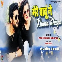 Mere Babu Ne Khana Khaya (2019) Yash Kumar