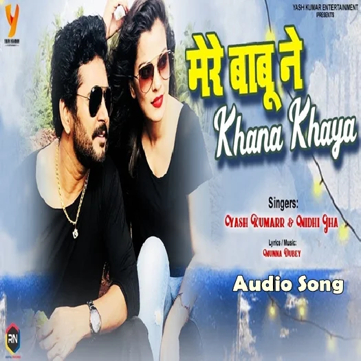 Mere Babu Ne Khana Khaya (2019) Yash Kumar