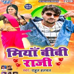 Miya Biwi Raji (Rahul Halchal)