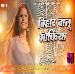 Bihar Balu mafiya 2025 Bhojpuri Dj Remix Gaana