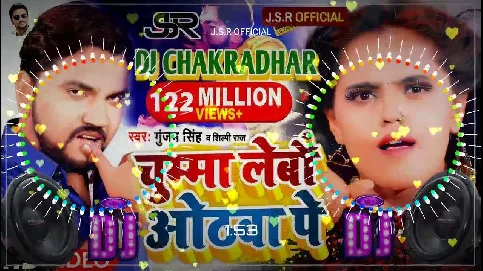 Chumma Lebau Othava Pe 2022 Maithili Magahi Dj Remix Gaana