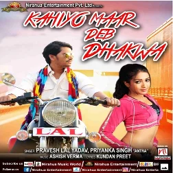 Kahiyo Maar Deb Dhakwa (2019) Pravesh Lal Yadav, Priyanka Singh