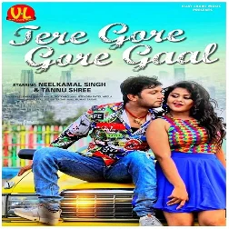 Tere Gore Gore Gaal (Neelkamal Singh)