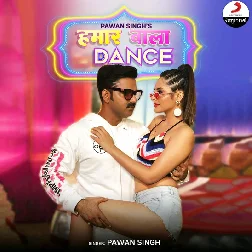 Hamaar Wala Dance (Pawan Singh)