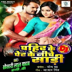 Pahir Ke Pet Ke Niche Saari (Khesari Lal Yadav, Hunny B)