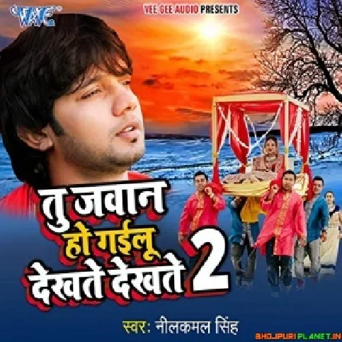 Jab Doli Uthegi Mere Yaar Ki - Sad Song