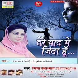 Tere Yaad Me Jinda Hu - Sad Song