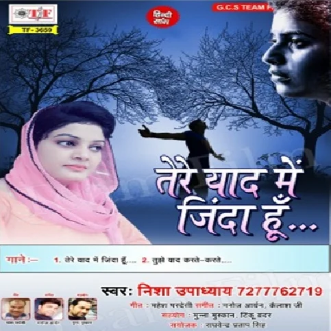 Tere Yaad Me Jinda Hu - Sad Song