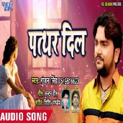 Har Gaye Hum Pyar Jata Kar - Sad Song