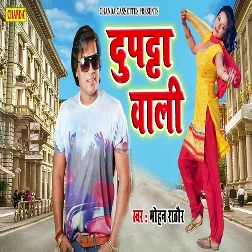 Aankhi Me Ke Kajar Lage Dekha Jaise