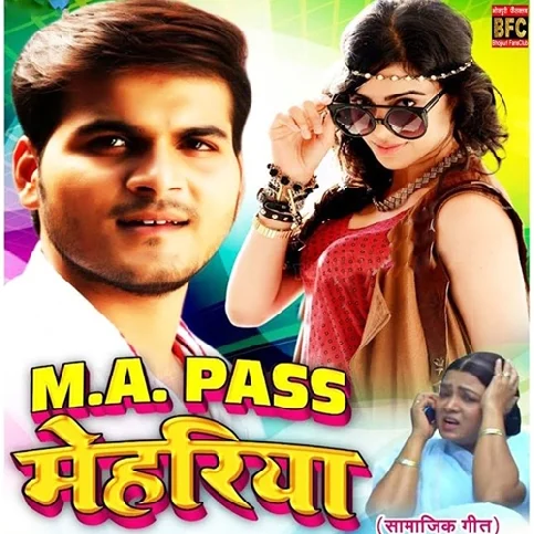 M A Paas Mehariya