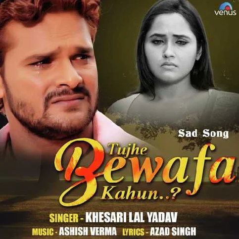 Tujhe Bewafa Kahun Ki Kuchh Aur Kahun - Sad Song