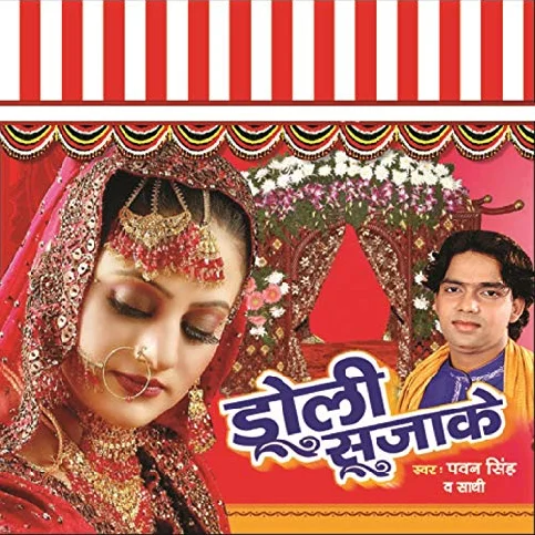 Dhol Baja Re Banna Dhol.mp