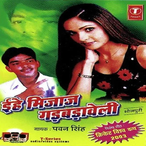 Sun Ganguli Aaur Tendulkar