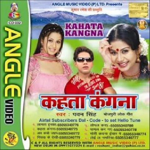 Ab Kabo Zahar - Sad Song