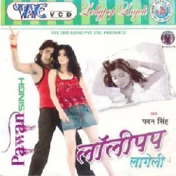 Heroine Bane Ka Sapna