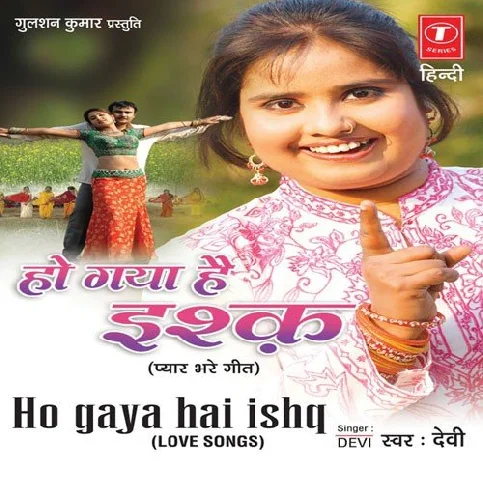 Aashiq Ka Janaja Uthane Do