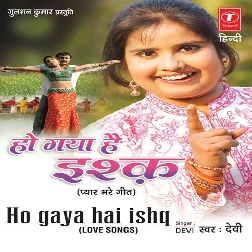 Jamana Diwana Hai Subar Ke Na