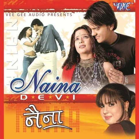 Pyar Ke Nam Se