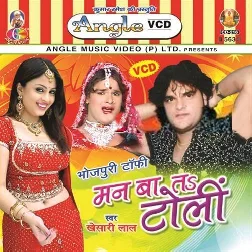 Pyar Mein Tohra Pitayeel - Sad Song