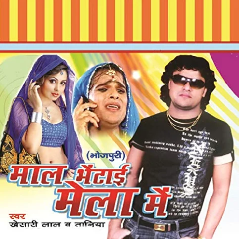 Tohar Fulal Fulal Fulauna