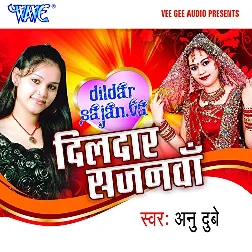 Pyar Ke Bimari - Sad Song