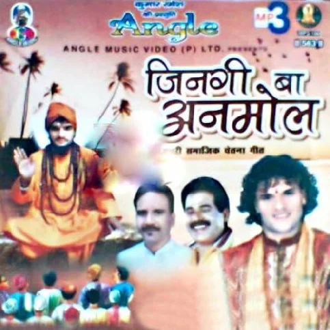 Rowawela Tu Hi Hansawe La Tu Hi