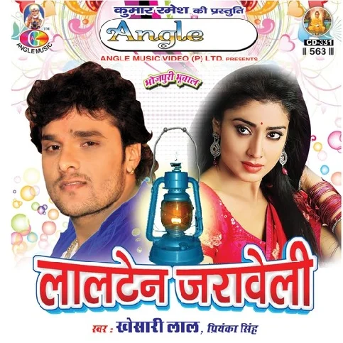 Ankhiya Ketna Log Ke