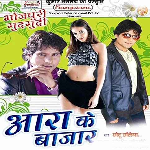 Ja Taru Ta Hum Nahi Rokam