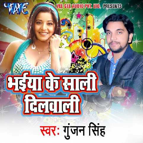 Tere Pinjare Me Tota Song