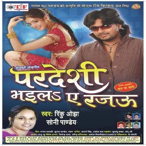 Mobile Jaisan Kaam Karbu