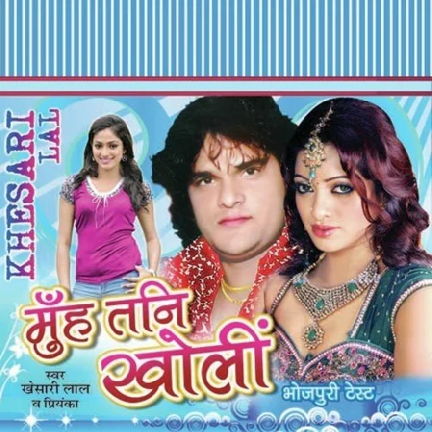 Jiyab Na A Jan - Sad Song