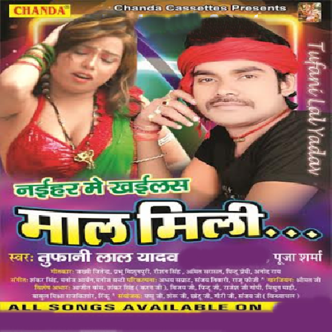 Baeth Ke Da Chahe Khara Da