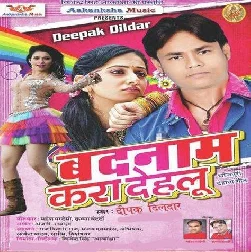 Chalat Saman Kare Tata