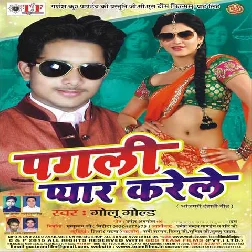 Khatiya Khada Ho Jayi