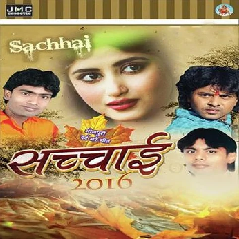 Ankhiyan Ke Kajra Banke - Sad Song.mp