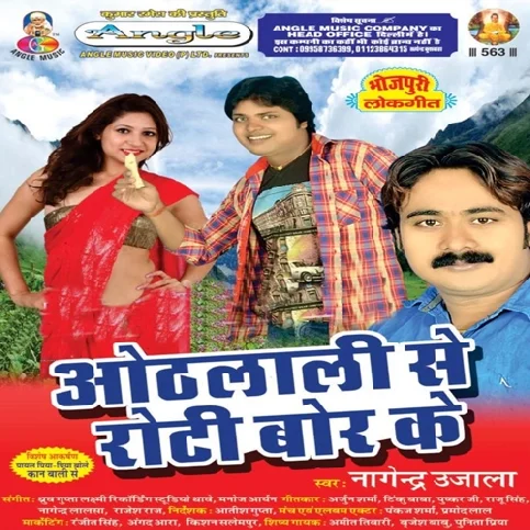 Payal Piya Piya Bole Kan Bali Se