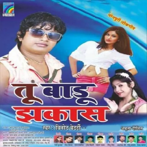 Bhale Ghare Me Tora Kata Jayem Re