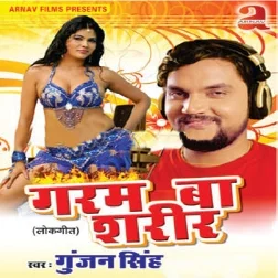 Ratiya Machchhar Katlas