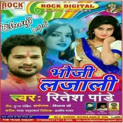 Jawani Lage Khod Dihi Ho